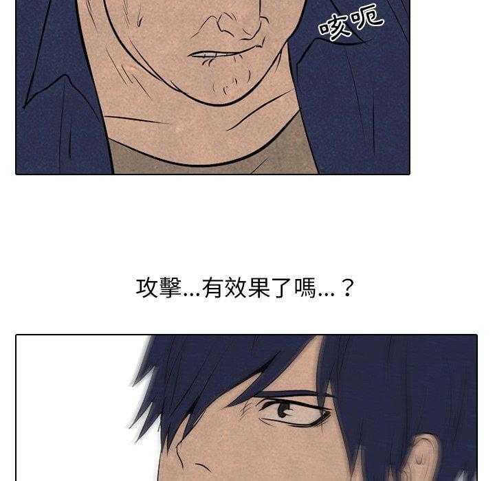 第57话 单挑44
