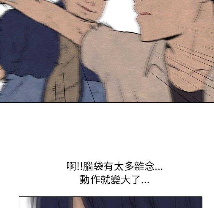 第57话 单挑46