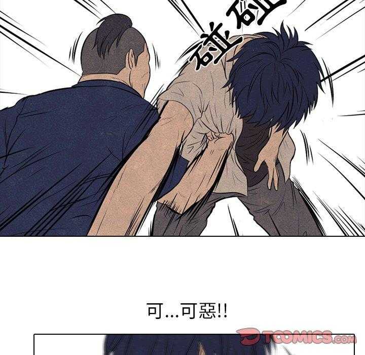 第57话 单挑48