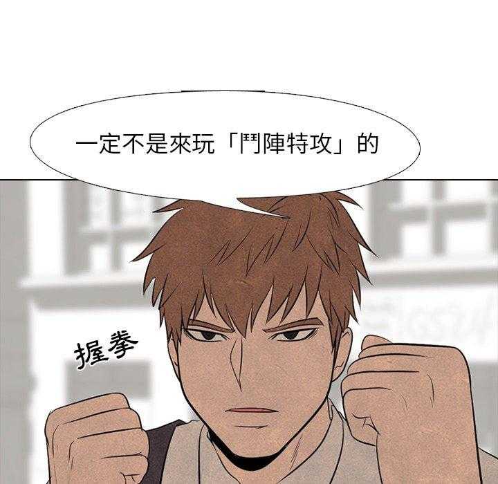第57话 单挑65
