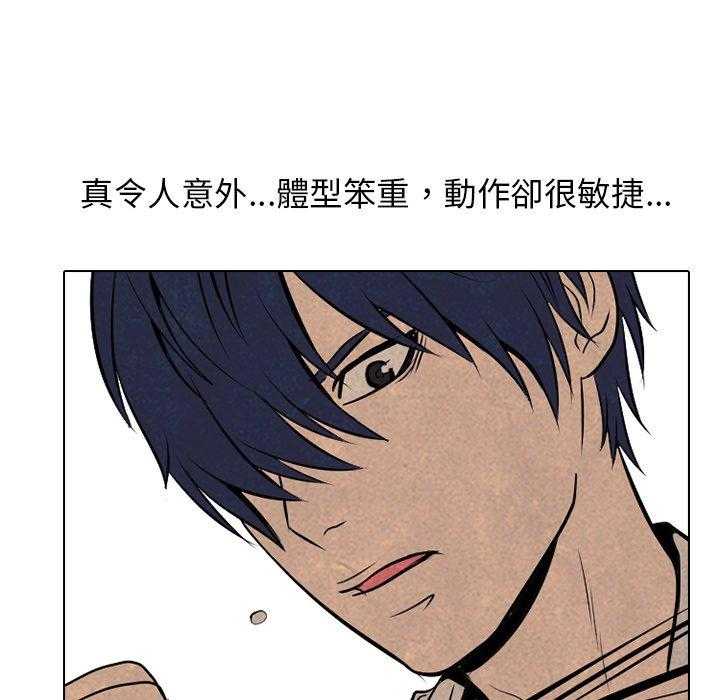 第57话 单挑9