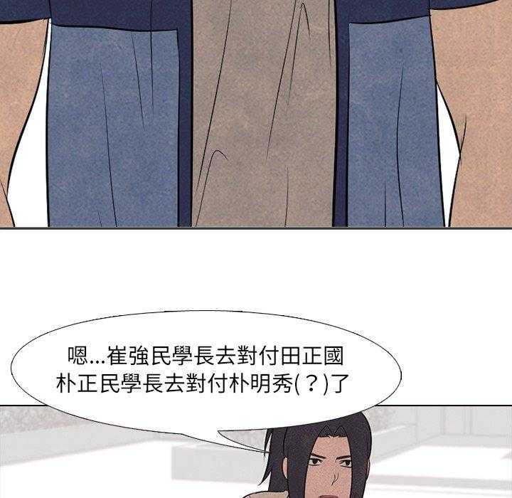 第56话 各自战斗13