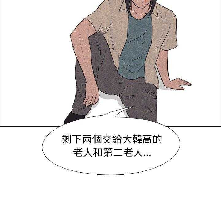 第56话 各自战斗14