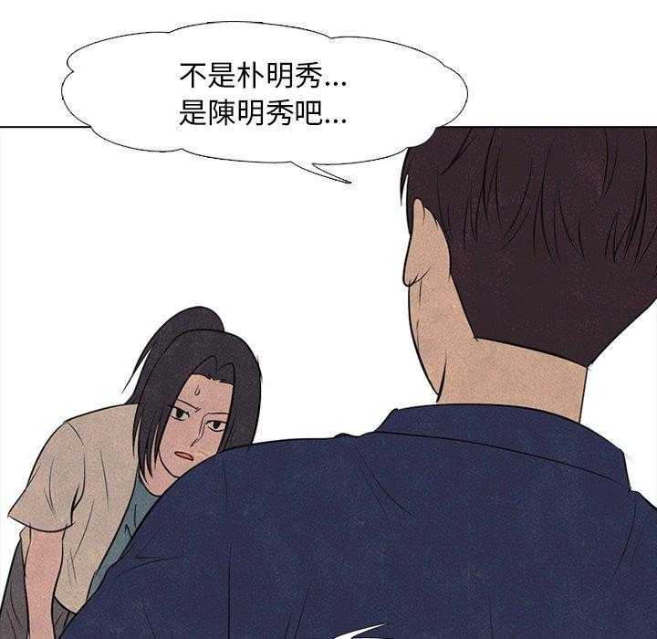第56话 各自战斗15