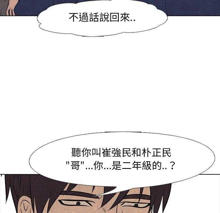 第56话 各自战斗16