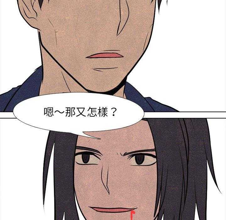 第56话 各自战斗17