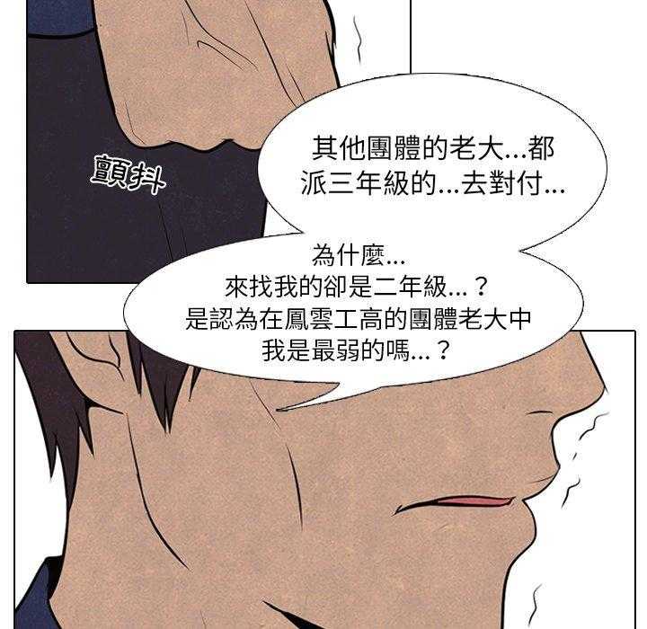 第56话 各自战斗19