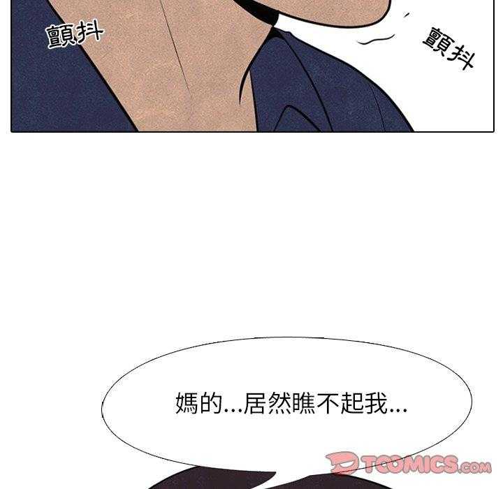 第56话 各自战斗20