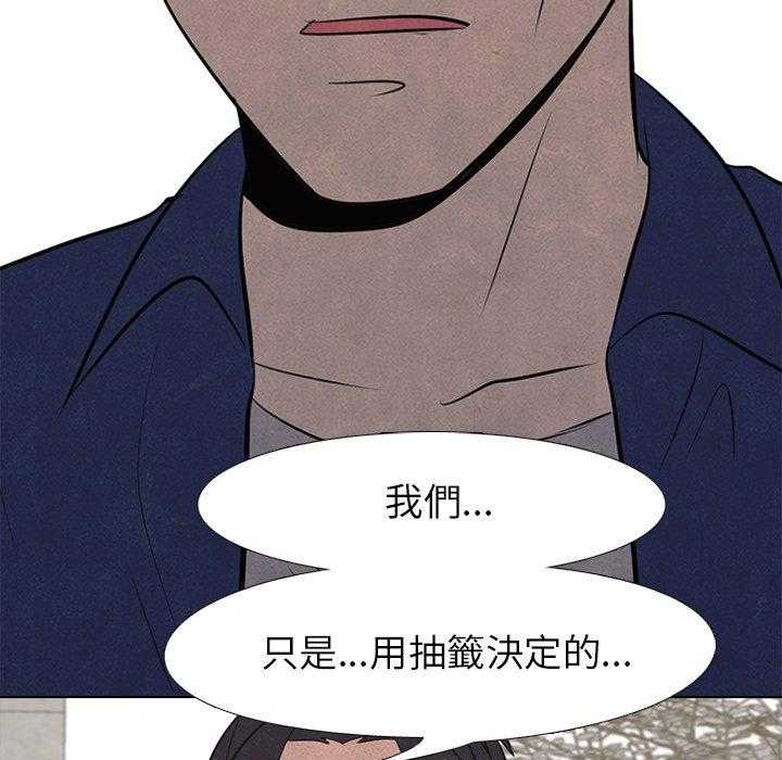 第56话 各自战斗22