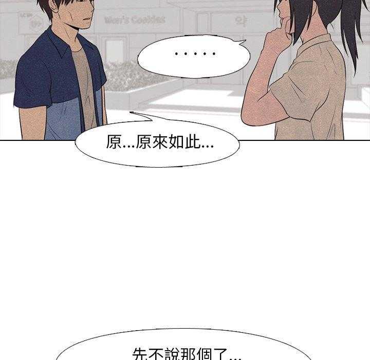 第56话 各自战斗24