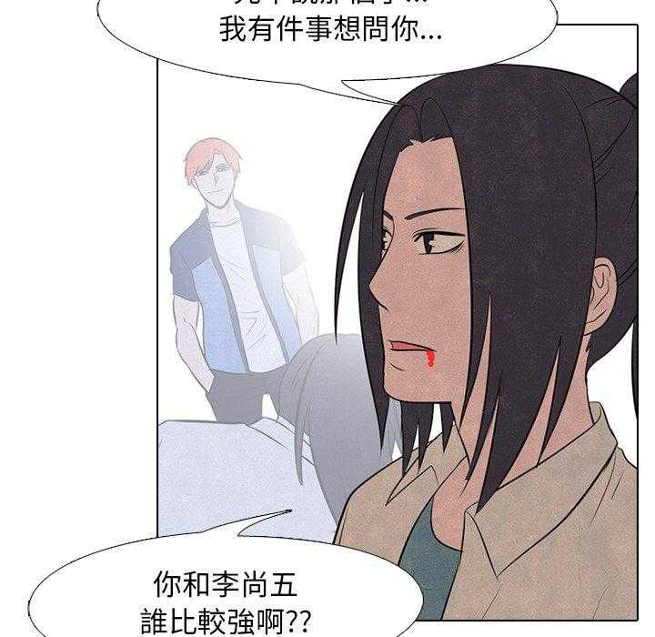 第56话 各自战斗25