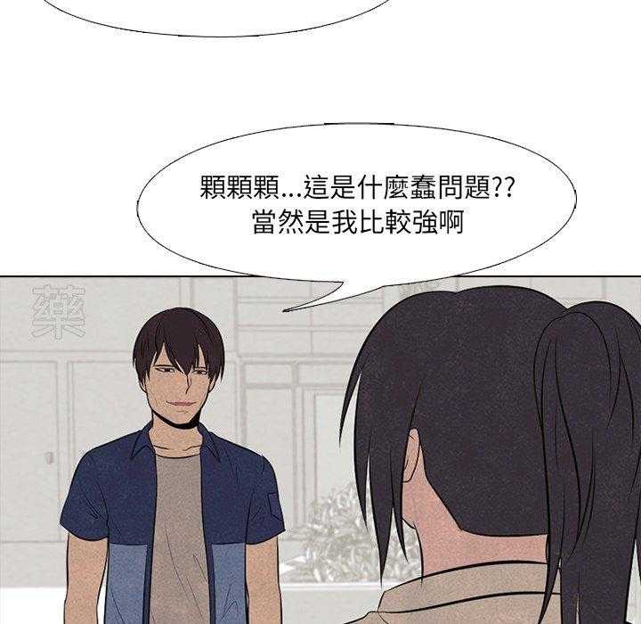 第56话 各自战斗26