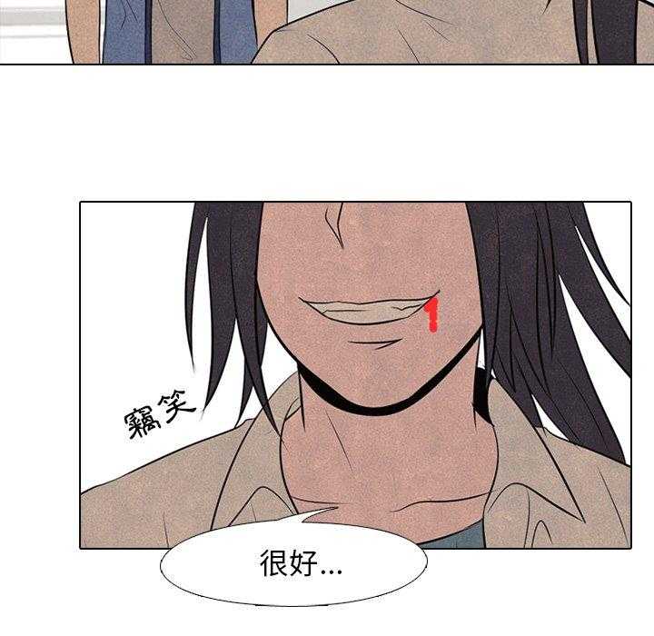 第56话 各自战斗27