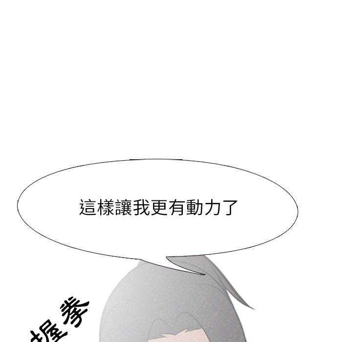 第56话 各自战斗28