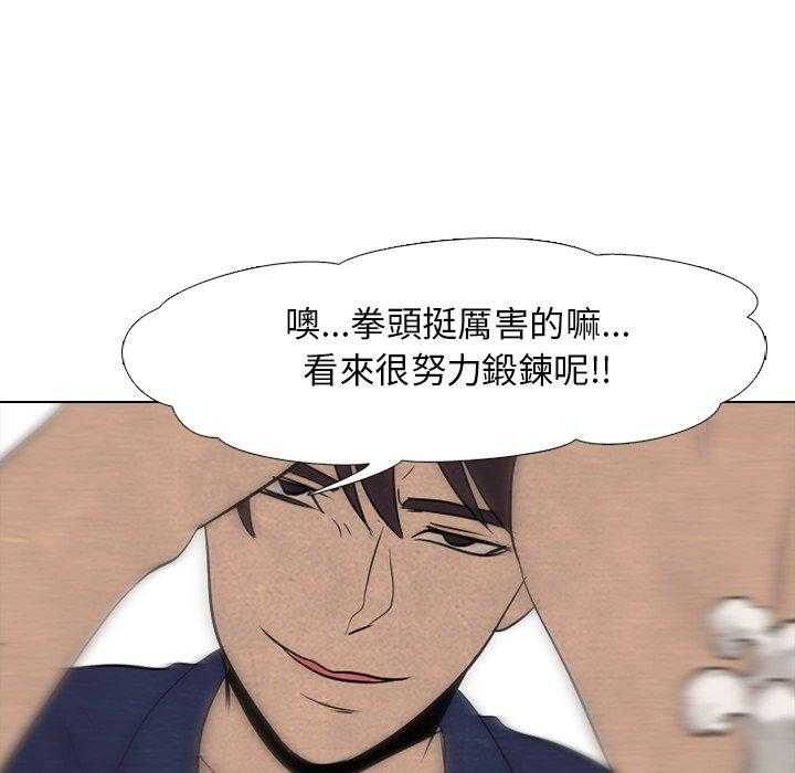 第56话 各自战斗3