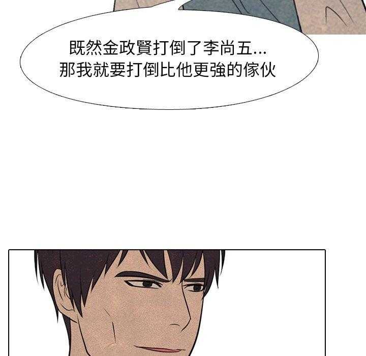 第56话 各自战斗30