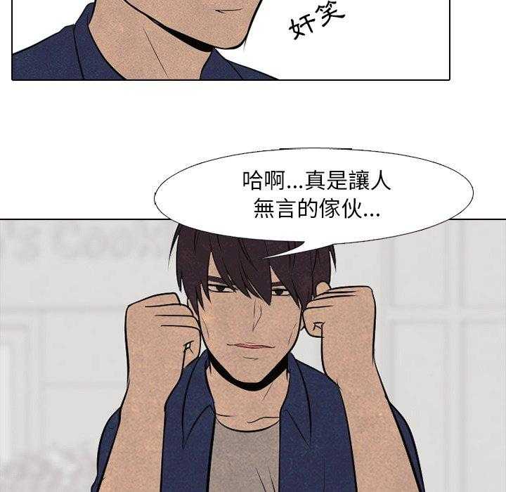 第56话 各自战斗31