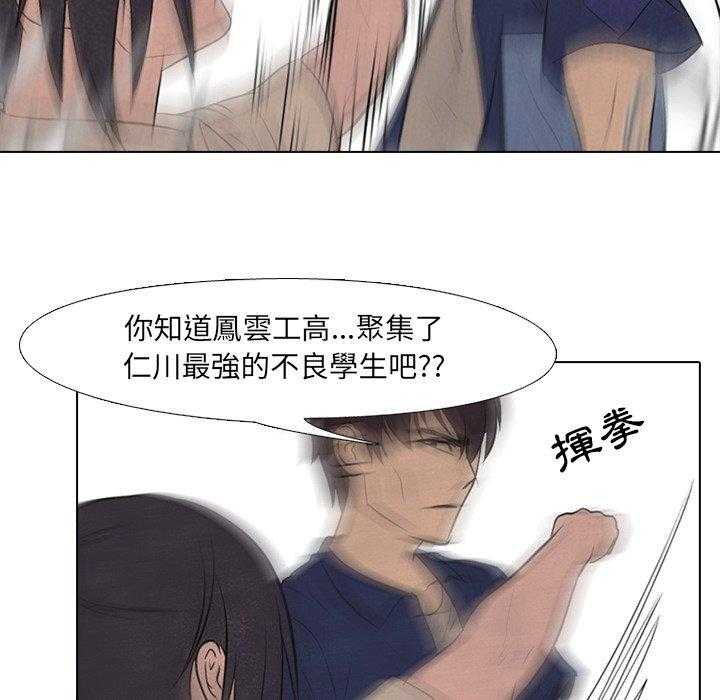 第56话 各自战斗36