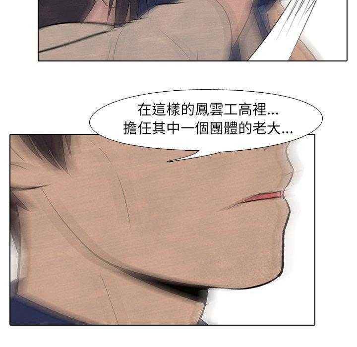 第56话 各自战斗37