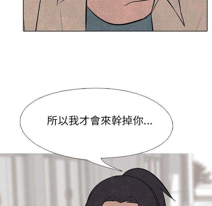 第56话 各自战斗48