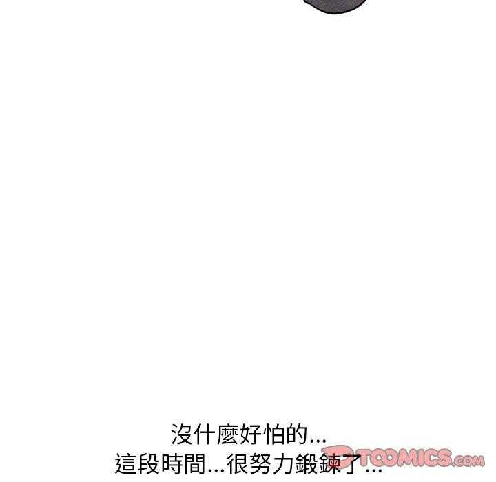 第56话 各自战斗50