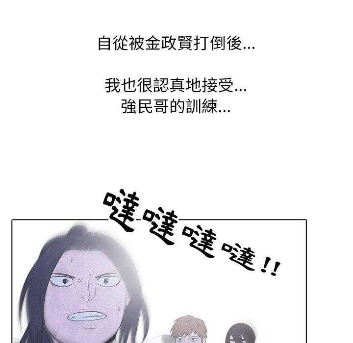 第56话 各自战斗52