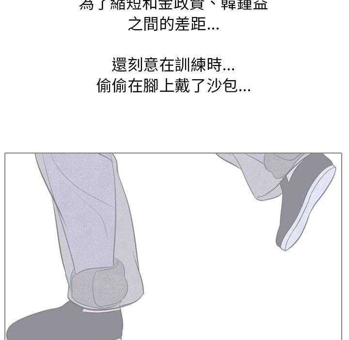 第56话 各自战斗55