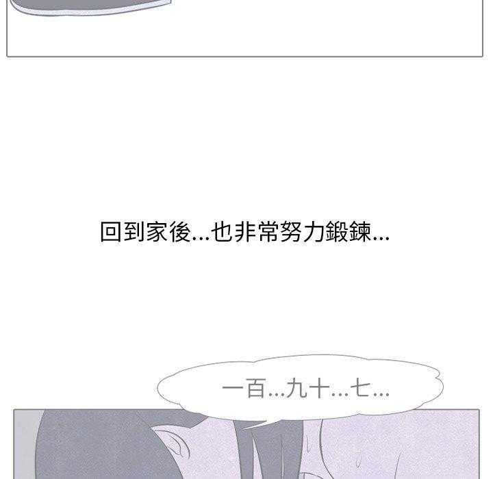 第56话 各自战斗56
