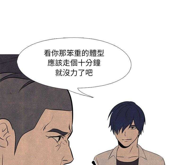 第56话 各自战斗71