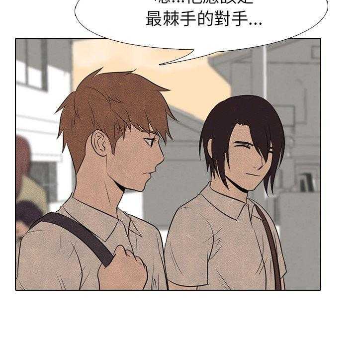 第55话 陆续开始（2）14
