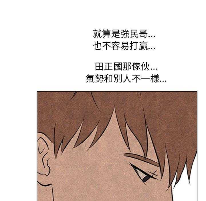 第55话 陆续开始（2）15