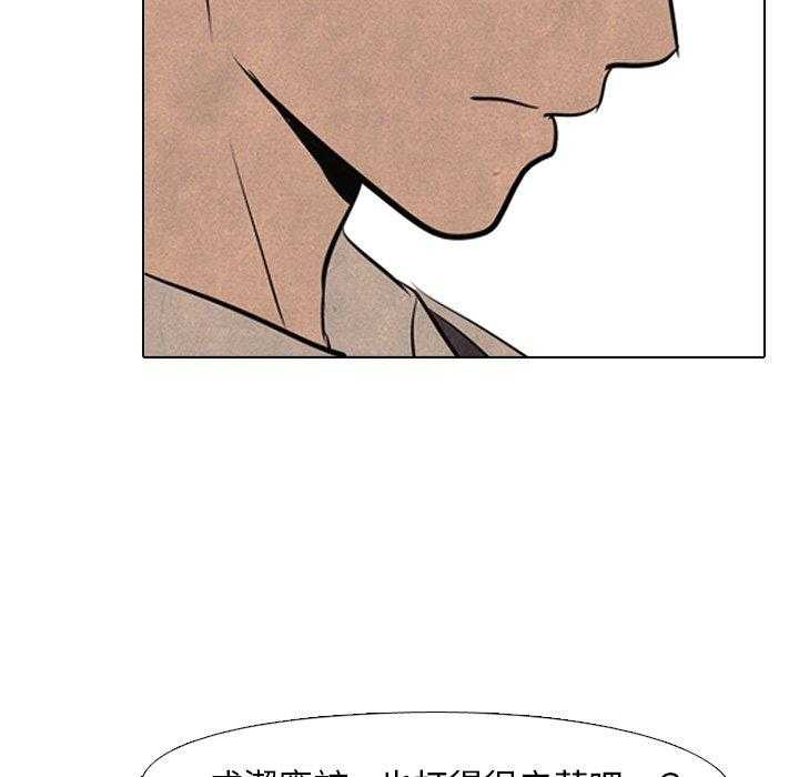 第55话 陆续开始（2）16