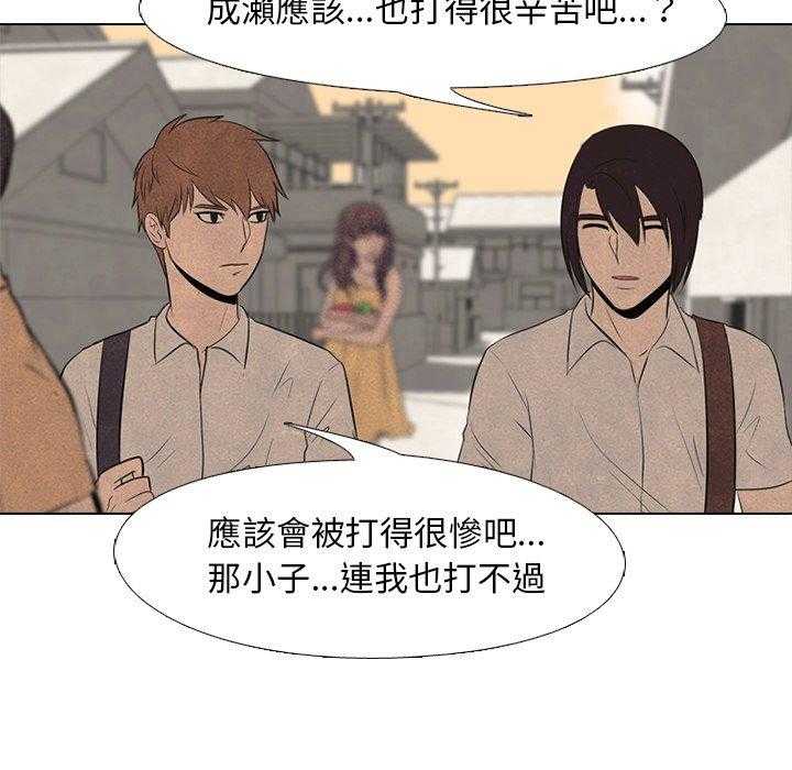 第55话 陆续开始（2）17