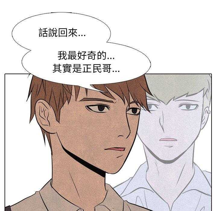 第55话 陆续开始（2）19
