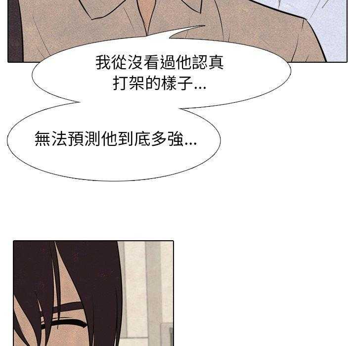 第55话 陆续开始（2）20