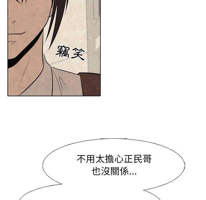 第55话 陆续开始（2）21