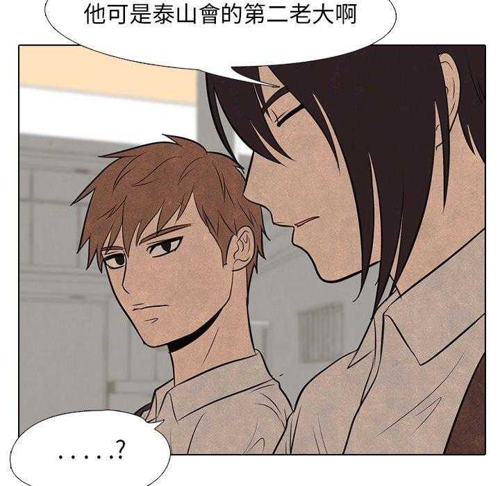 第55话 陆续开始（2）22