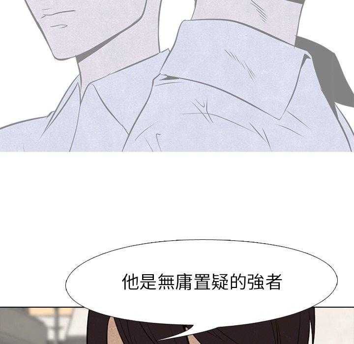 第55话 陆续开始（2）24