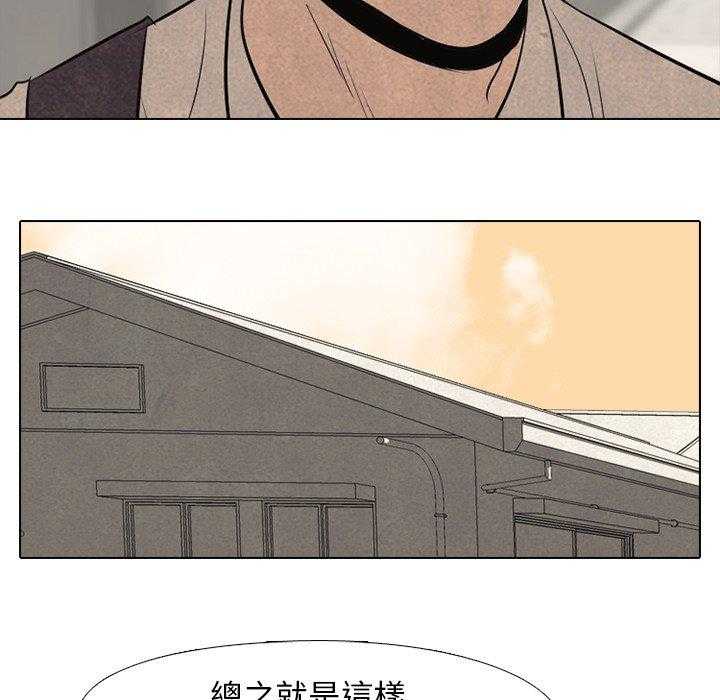 第55话 陆续开始（2）26