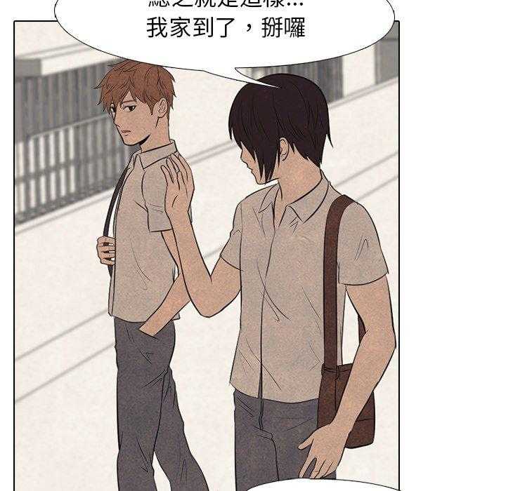 第55话 陆续开始（2）27