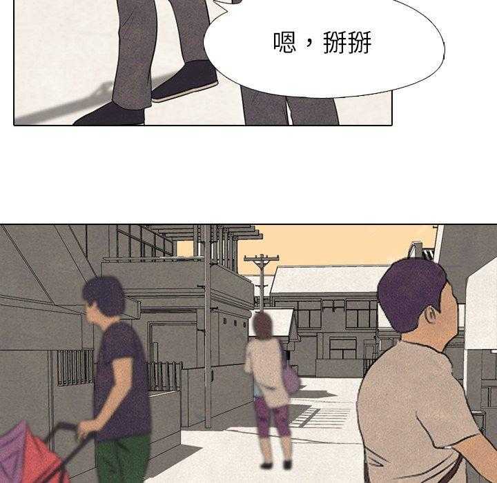第55话 陆续开始（2）28