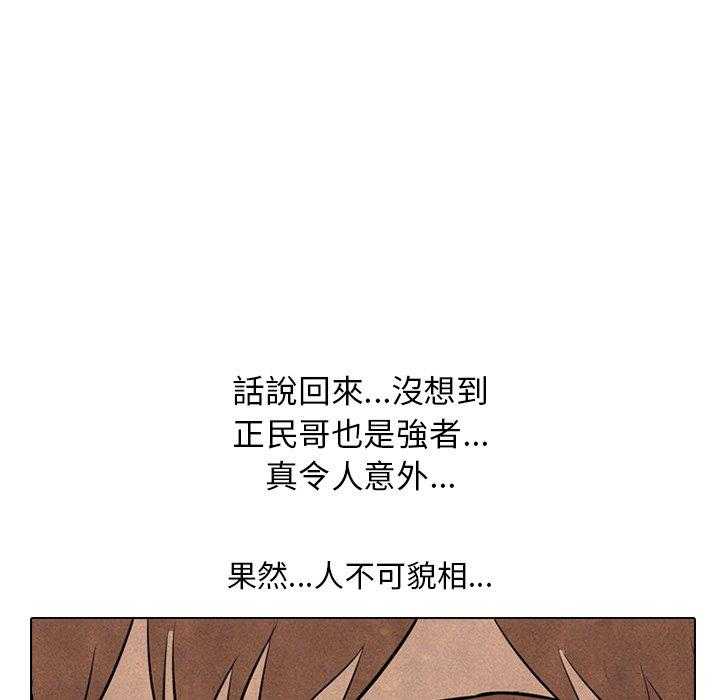 第55话 陆续开始（2）30