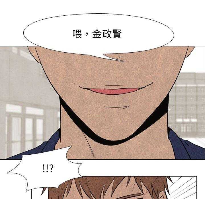 第55话 陆续开始（2）34