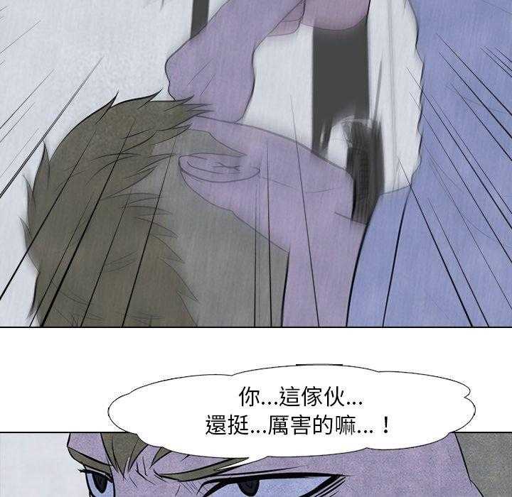 第55话 陆续开始（2）43