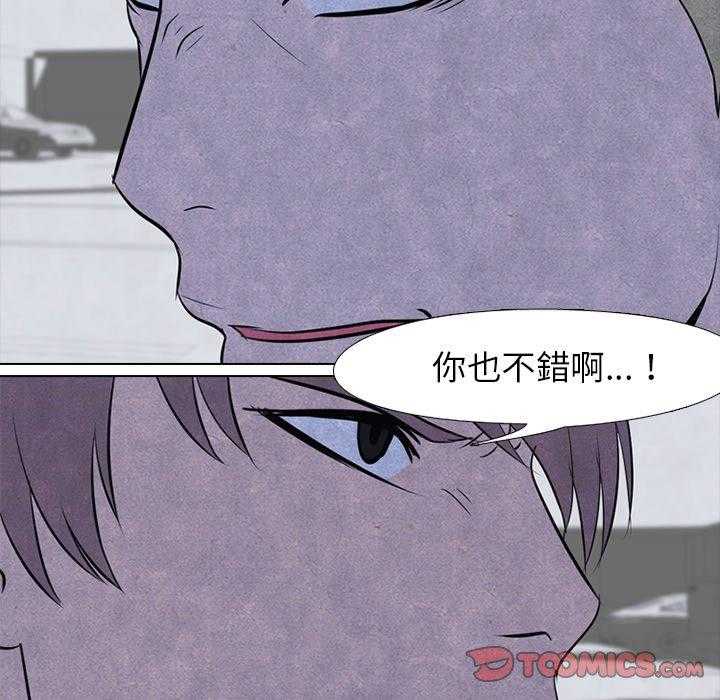 第55话 陆续开始（2）44