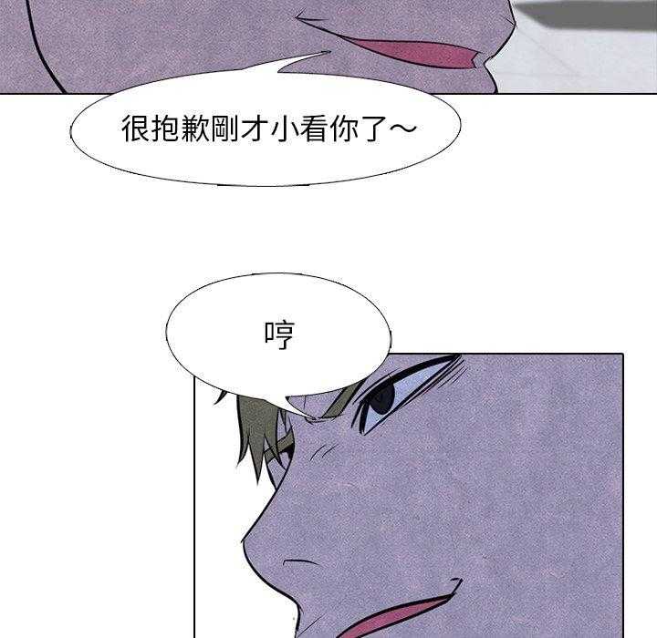 第55话 陆续开始（2）45