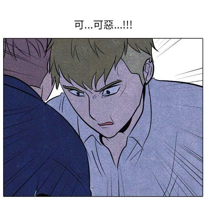 第55话 陆续开始（2）52