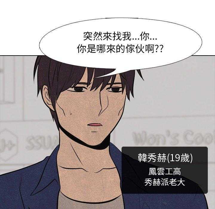 第55话 陆续开始（2）56