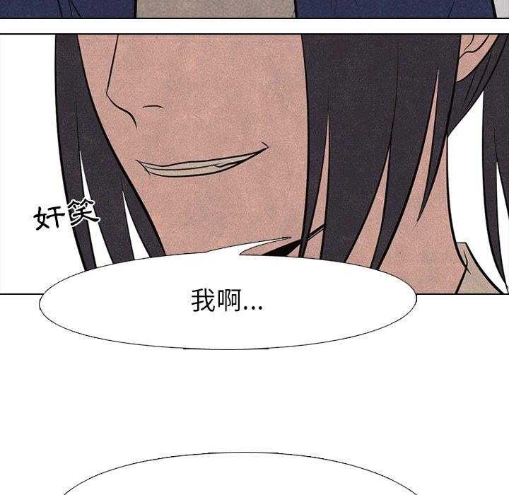 第55话 陆续开始（2）57