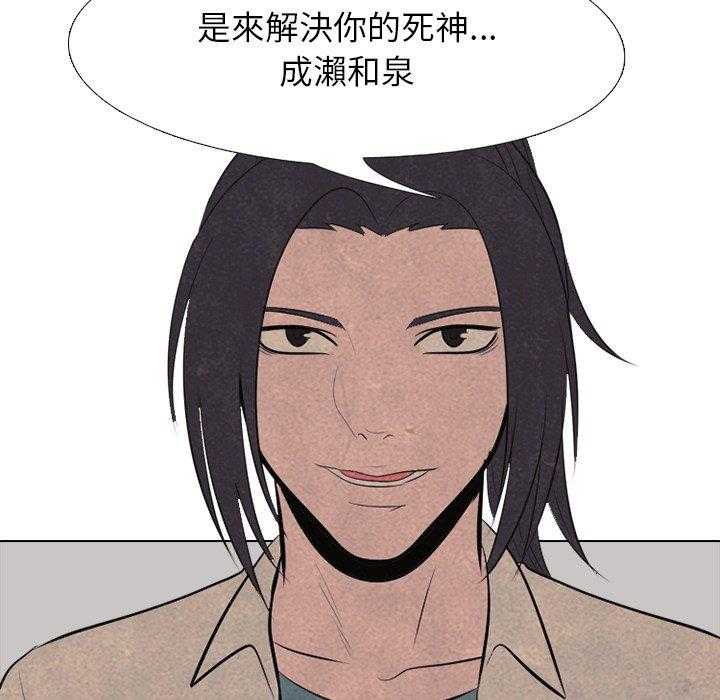 第55话 陆续开始（2）58